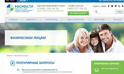 как отменить кадастровый учет земельного участка. Смотреть фото как отменить кадастровый учет земельного участка. Смотреть картинку как отменить кадастровый учет земельного участка. Картинка про как отменить кадастровый учет земельного участка. Фото как отменить кадастровый учет земельного участка