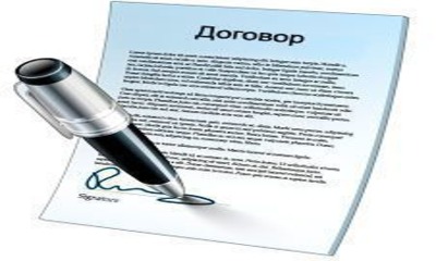 договор ипотеки на земельный участок. Смотреть фото договор ипотеки на земельный участок. Смотреть картинку договор ипотеки на земельный участок. Картинка про договор ипотеки на земельный участок. Фото договор ипотеки на земельный участок
